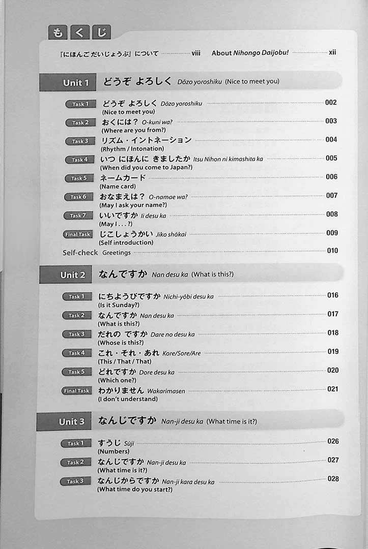 Nihongo Daijobu! Elementary Japanese through Practical Tasks Book 1 - Image 3
