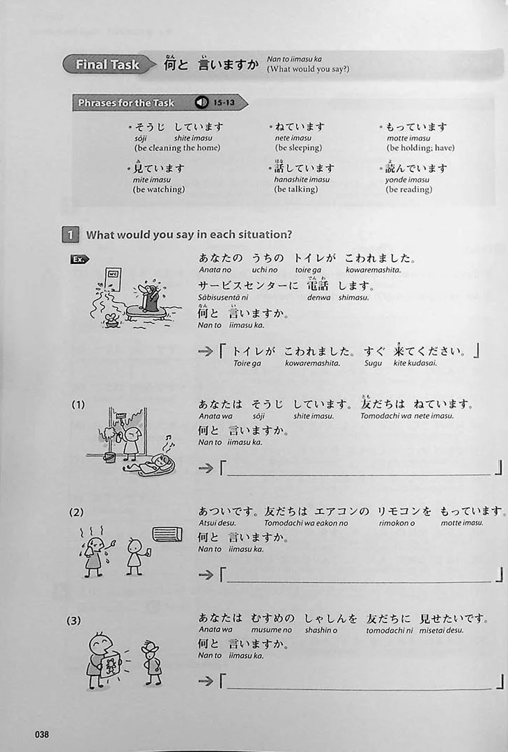 Nihongo Daijobu! Elementary Japanese through Practical Tasks Book 2 - Image 10