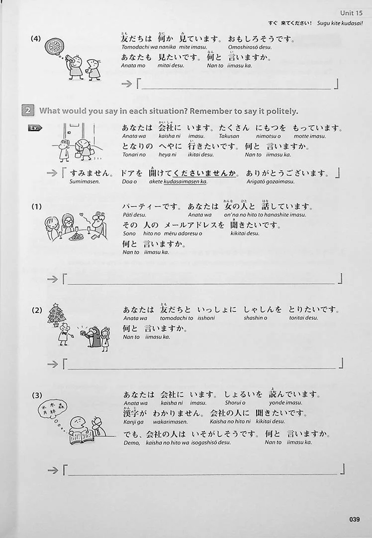 Nihongo Daijobu! Elementary Japanese through Practical Tasks Book 2 - Image 11