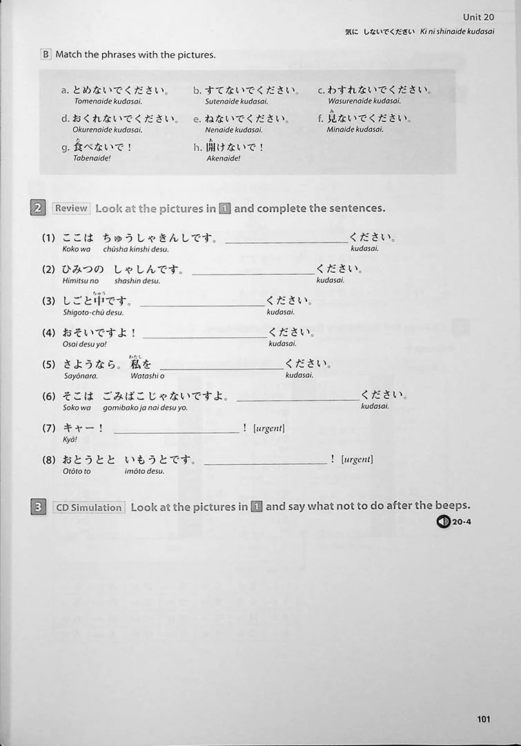 Nihongo Daijobu! Elementary Japanese through Practical Tasks Book 2 - Image 15