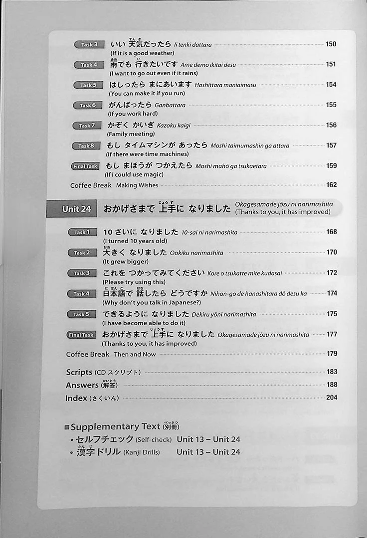 Nihongo Daijobu! Elementary Japanese through Practical Tasks Book 2 - Image 6