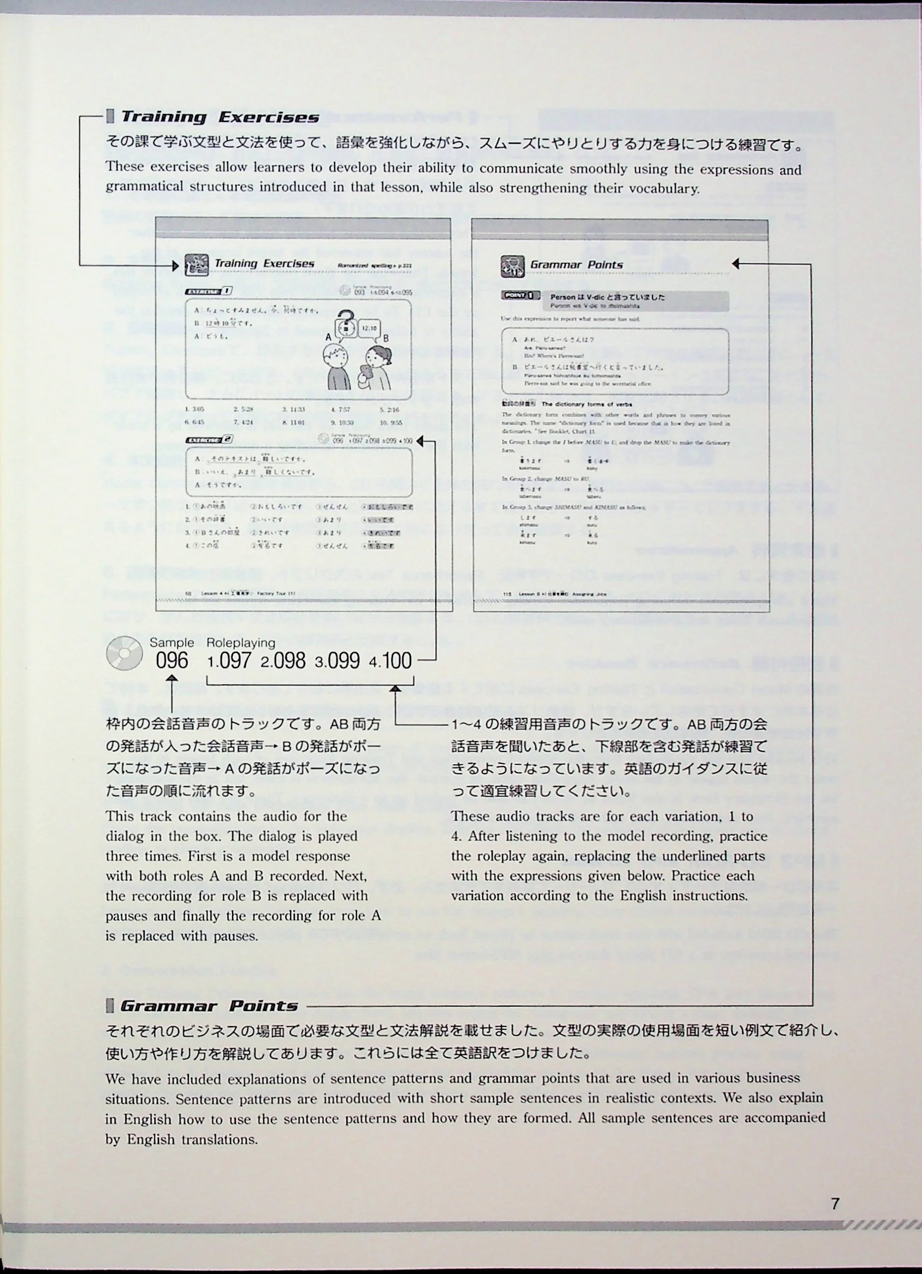 Nihongo Express Practical Conversation in Japanese: Basic 1 - Image 3