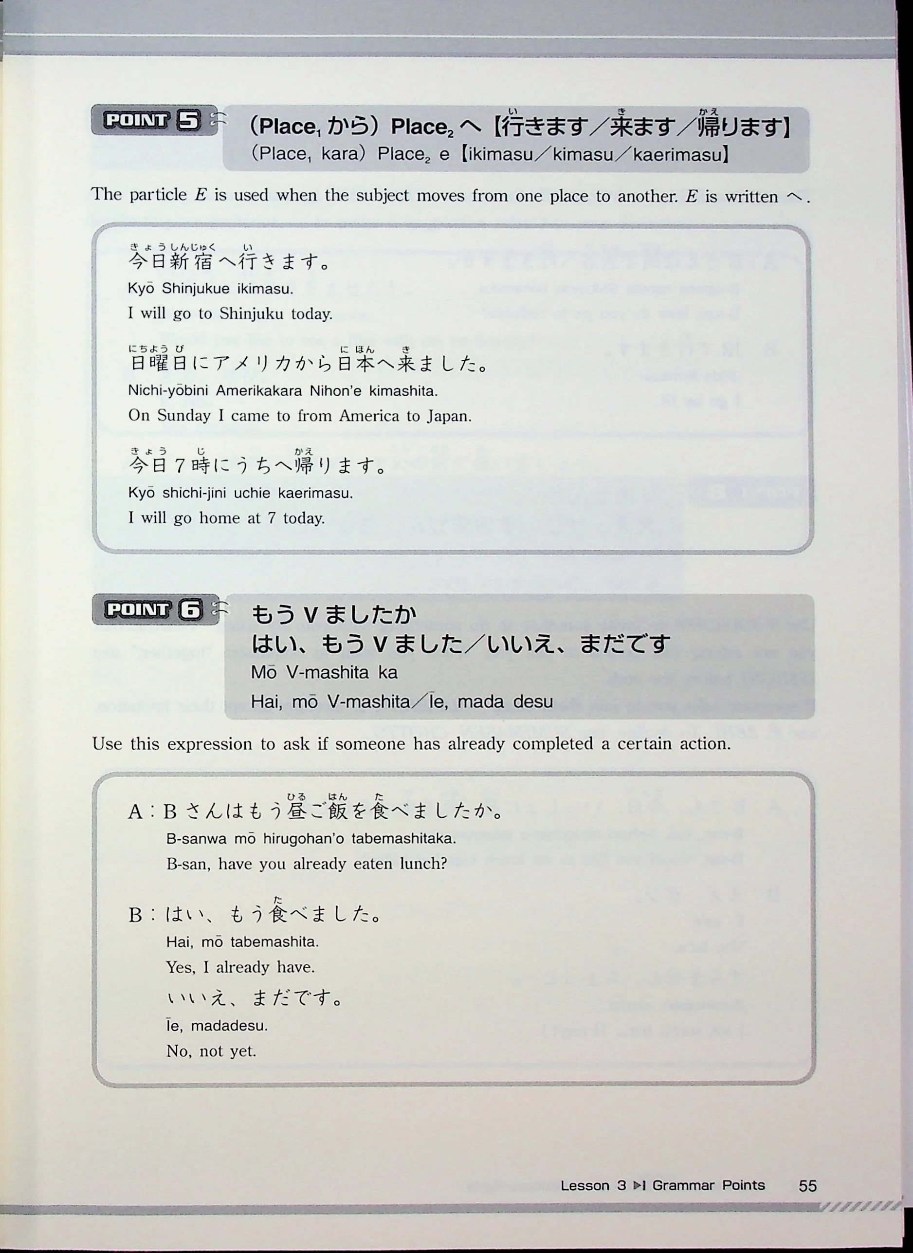 Nihongo Express Practical Conversation in Japanese: Basic 1 - Image 9