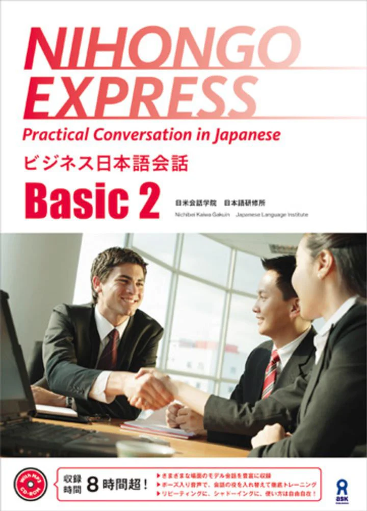 Nihongo Express Practical Conversation in Japanese: Basic 2