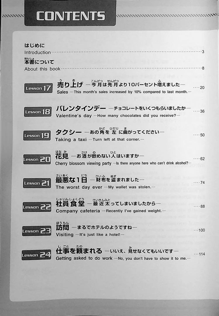 Nihongo Express Practical Conversation in Japanese: Basic 2 - Image 2