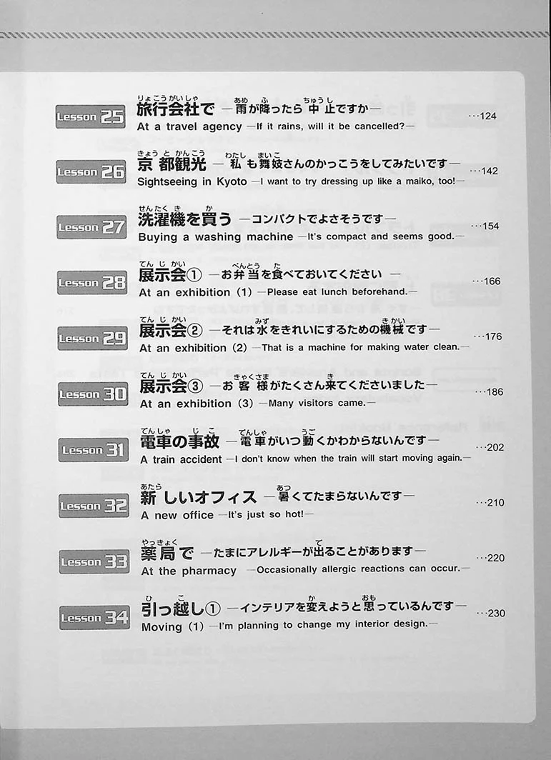 Nihongo Express Practical Conversation in Japanese: Basic 2 - Image 3