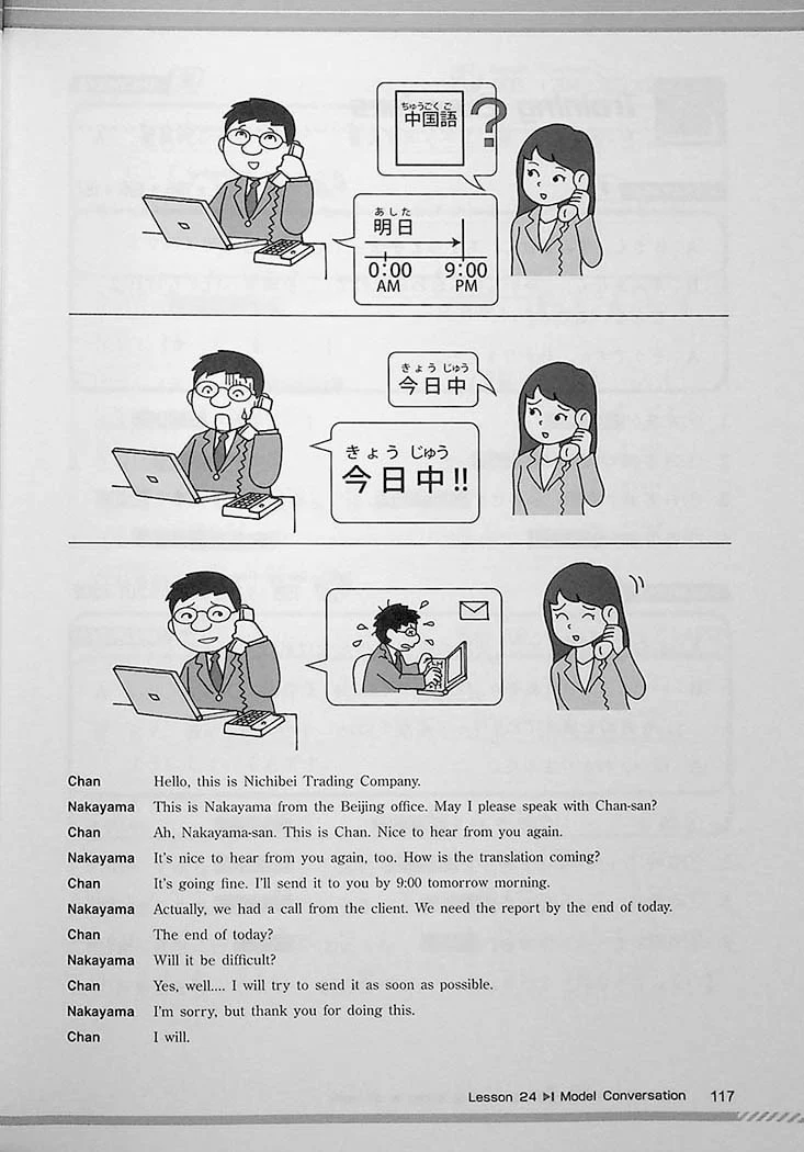 Nihongo Express Practical Conversation in Japanese: Basic 2 - Image 9