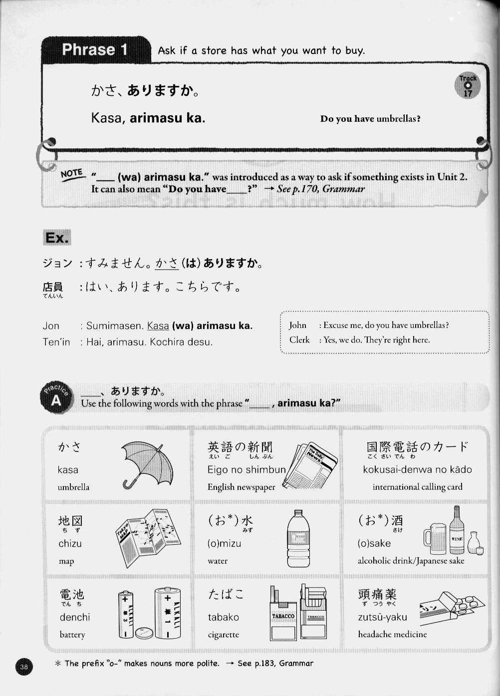 Nihongo Fun & Easy 2 ー Basic Grammar for Conversation for Beginners - Image 3