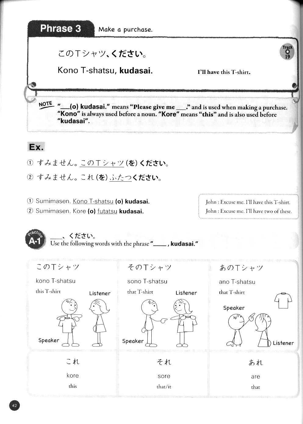 Nihongo Fun & Easy 2 ー Basic Grammar for Conversation for Beginners - Image 6