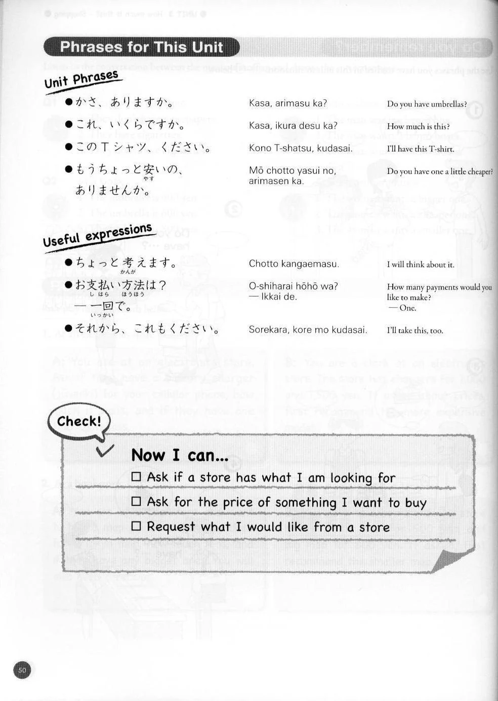 Nihongo Fun & Easy 2 ー Basic Grammar for Conversation for Beginners - Image 7