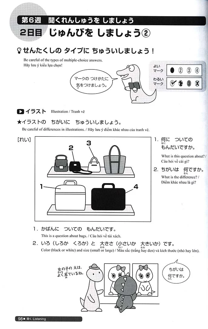Nihongo So-matome JLPT N5: Kanji, Vocabulary, Grammar, Reading, Listening - Image 10