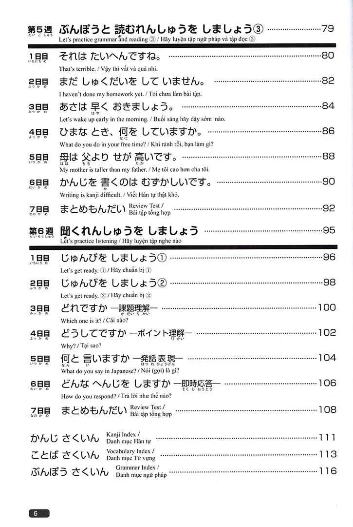 Nihongo So-matome JLPT N5: Kanji, Vocabulary, Grammar, Reading, Listening - Image 4