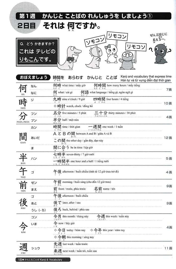 Nihongo So-matome JLPT N5: Kanji, Vocabulary, Grammar, Reading, Listening - Image 5
