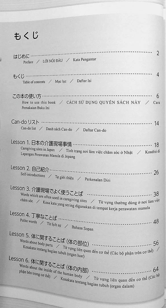 Nursing / Caregiving Japanese for Beginners N4 - Image 2
