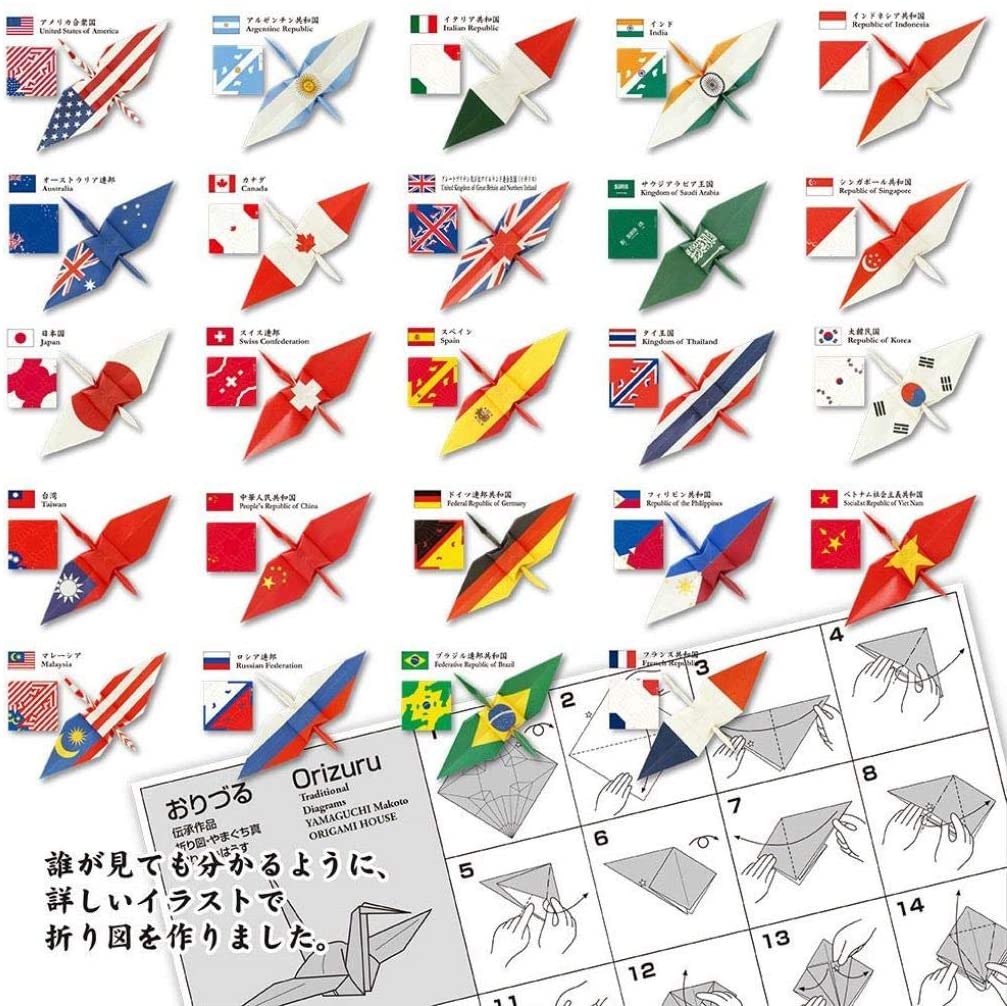 Origami Paper - Country Flags - Image 3