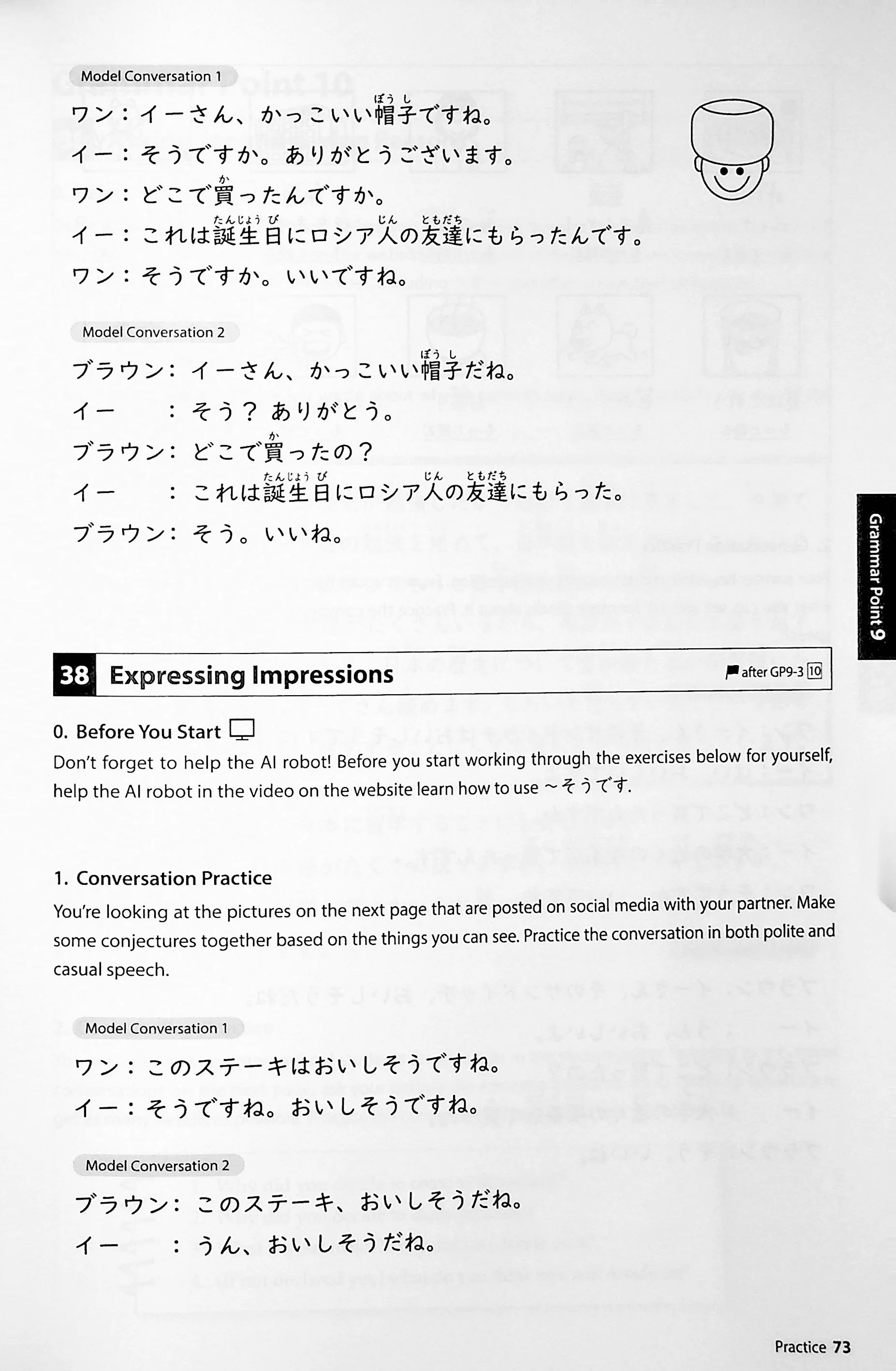 Elementary Japanese: PANORAMA - Fast-Track to Mastery in Just 12 Grammar Points - Image 10
