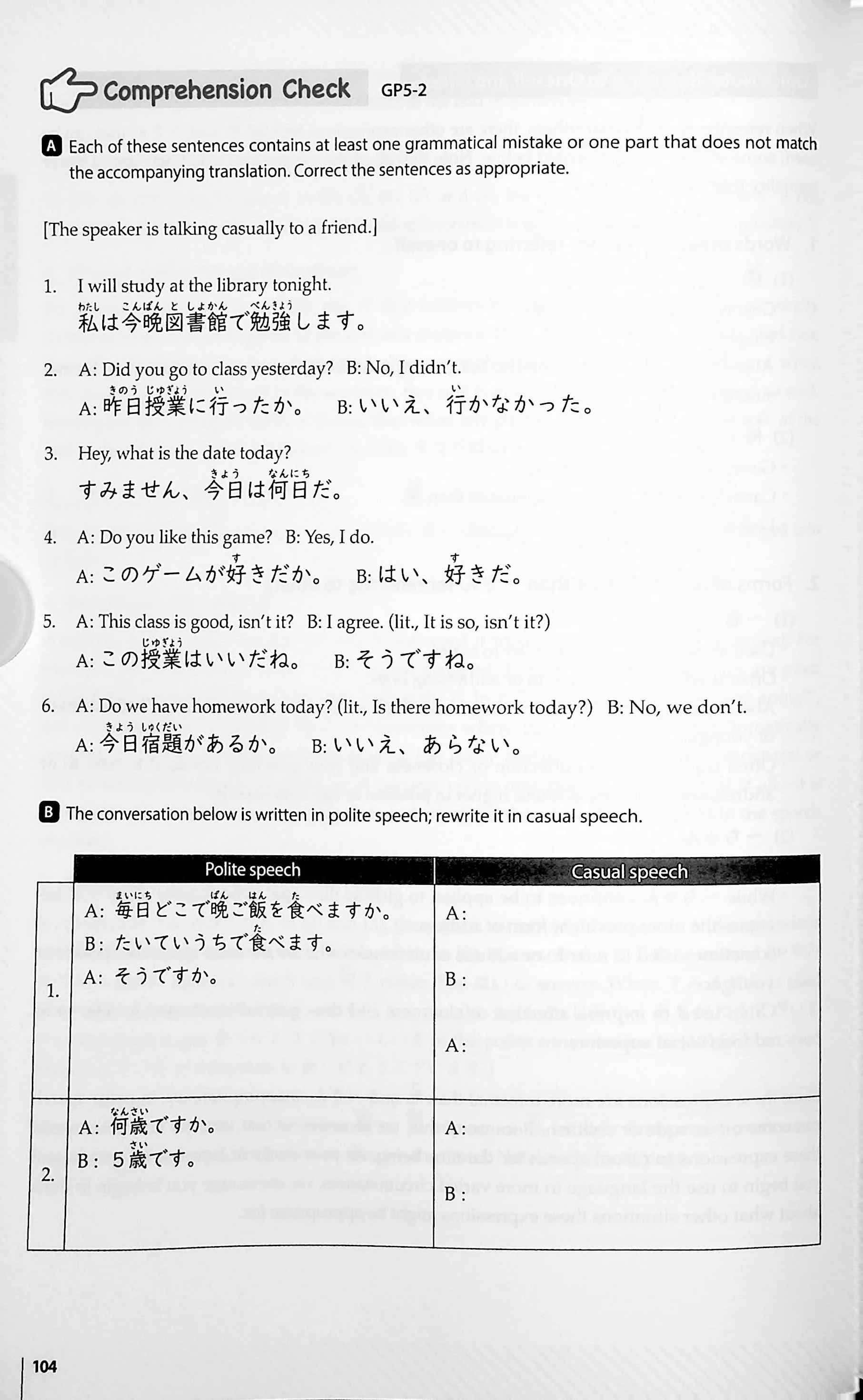 Elementary Japanese: PANORAMA - Fast-Track to Mastery in Just 12 Grammar Points - Image 15