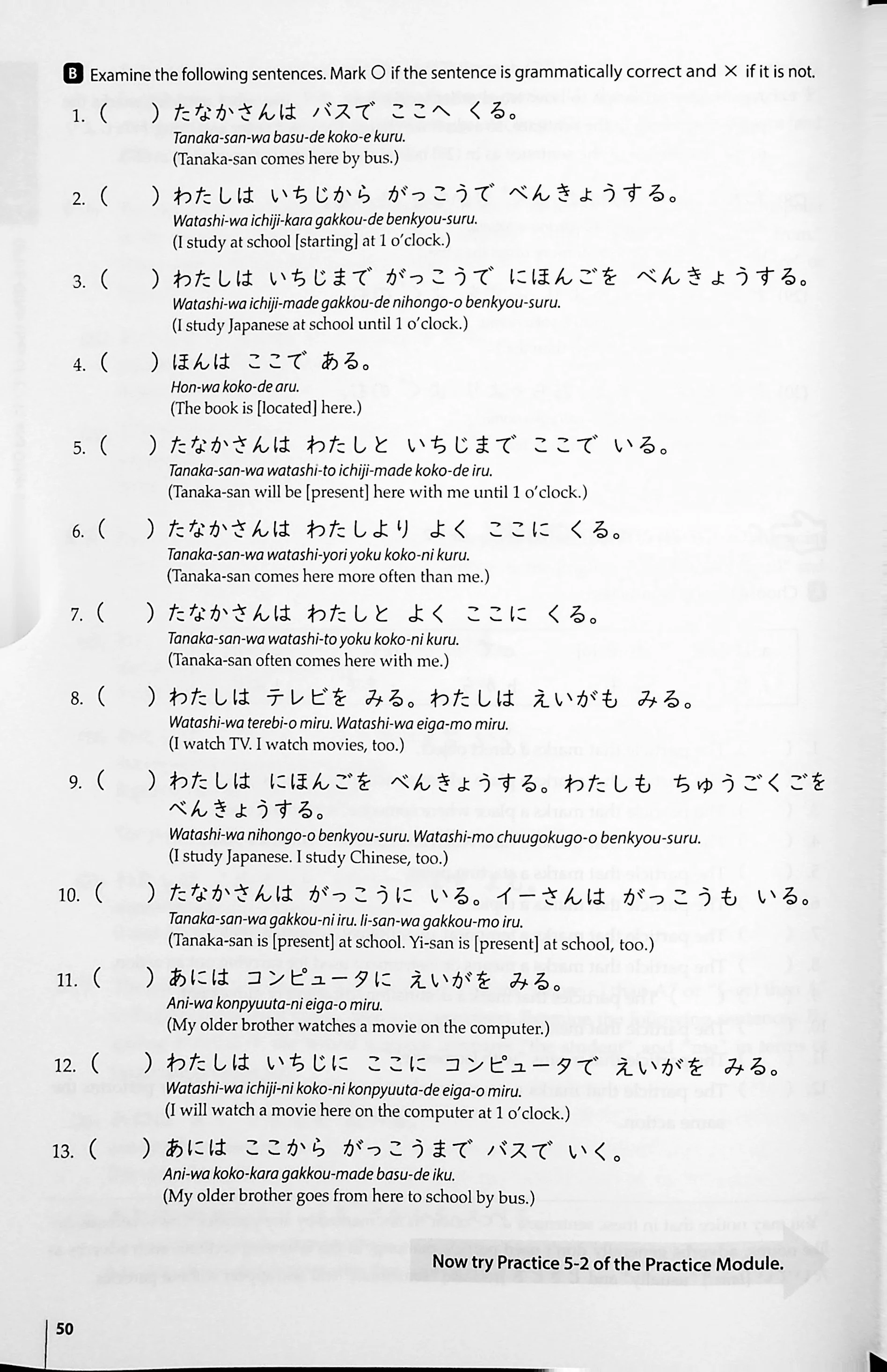 Elementary Japanese: PANORAMA - Fast-Track to Mastery in Just 12 Grammar Points - Image 17
