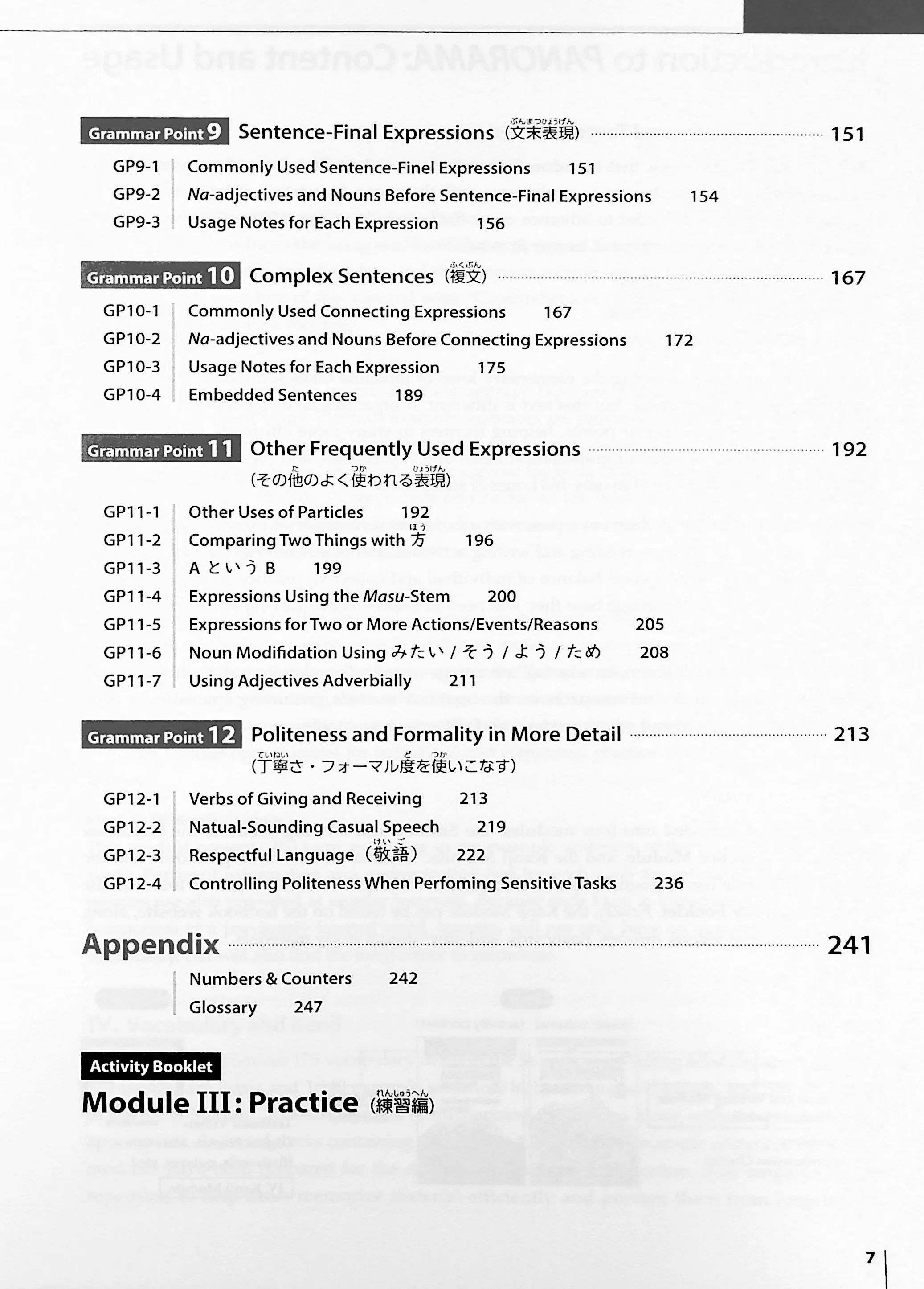 Elementary Japanese: PANORAMA - Fast-Track to Mastery in Just 12 Grammar Points - Image 5