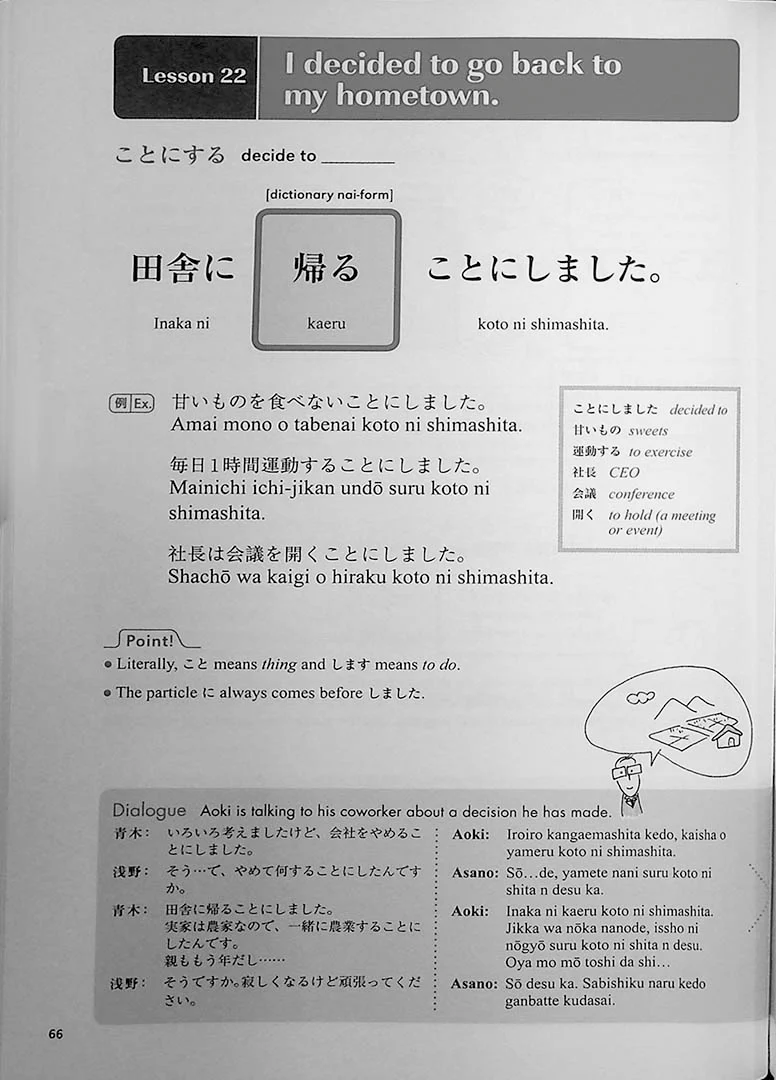 Practical Japanese 2: JLPT N4 Grammar and Useful Expressions - Image 10
