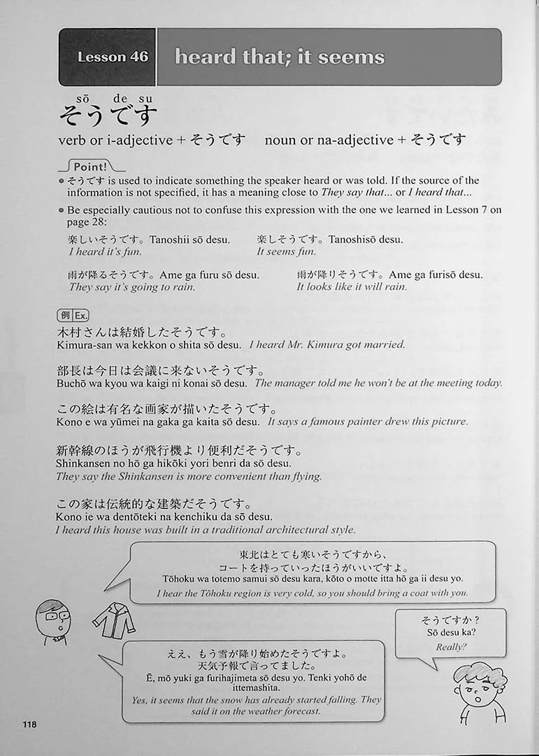 Practical Japanese 2: JLPT N4 Grammar and Useful Expressions - Image 12