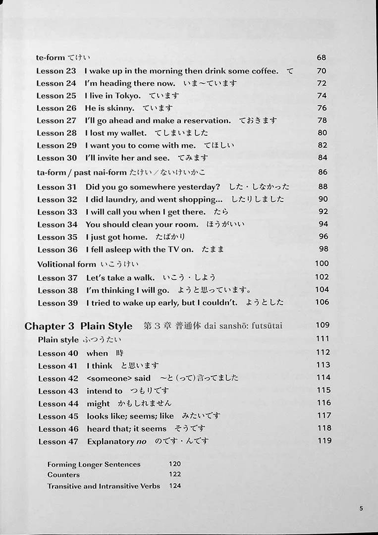 Practical Japanese 2: JLPT N4 Grammar and Useful Expressions - Image 3