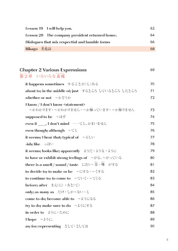 Practical Japanese 3: JLPT N3 & N4 Grammar and Useful Expressions - Image 5