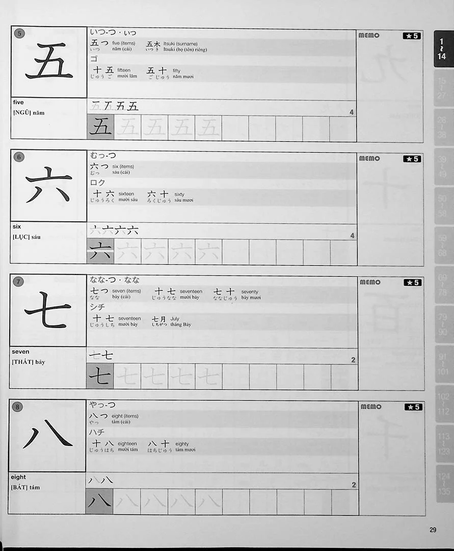Practical Kanji Volume 1 - An Introductory Kanji Textbook for Japanese Language Learners - Image 7