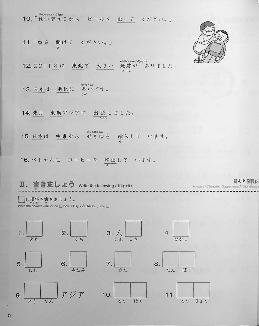 Practical Kanji Volume 1 - An Introductory Kanji Textbook for Japanese Language Learners - Image 8