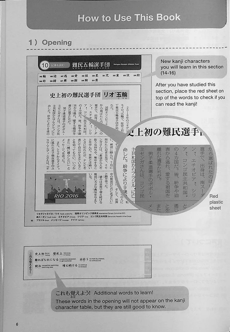 Practical Kanji - Kanji & Kanji Vocabulary for the Modern World (Volume 2) - Image 2