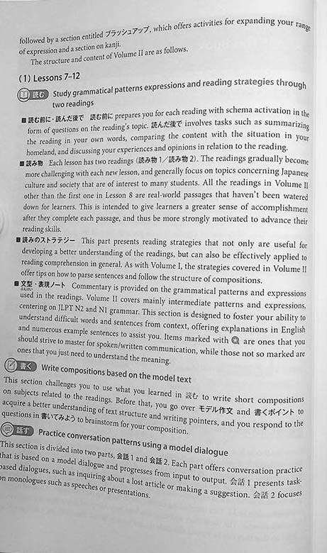 Quartet: Intermediate Japanese Across the Four Language Skills Vol. 2 - Image 10