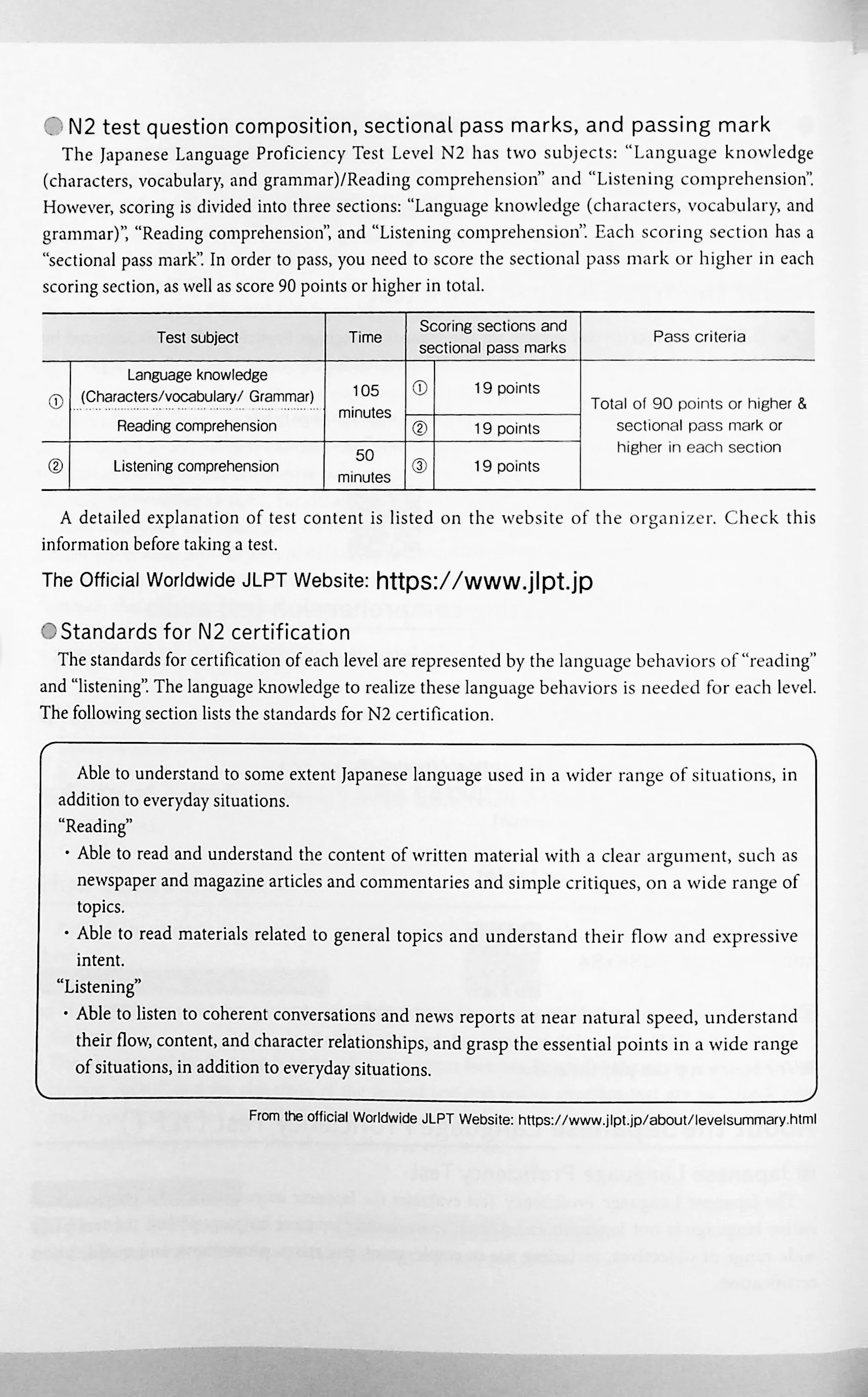 JLPT N2 Real Practice Exam - Image 4