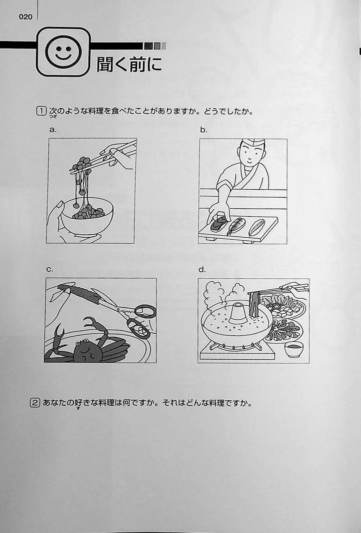 Role-based Listening: Progressing from Intermediate to Advanced Japanese - Image 5