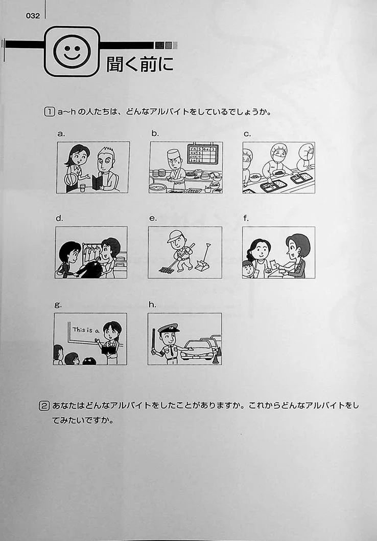 Role-based Listening: Progressing from Intermediate to Advanced Japanese - Image 7