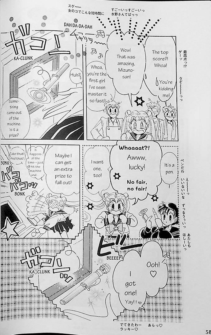 Sailor Moon “Pretty Guardian” Bilingual Manga Volume 1 - Image 7