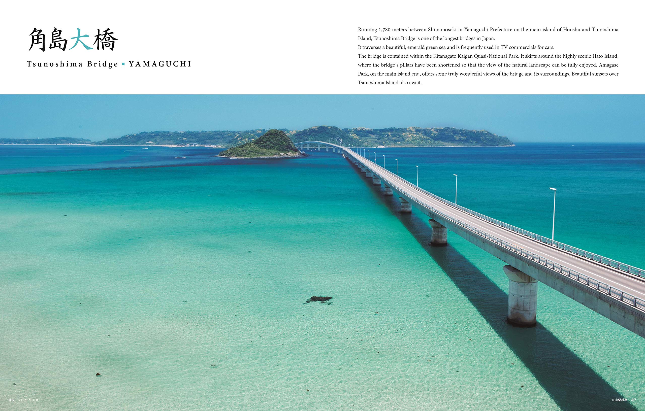 Seasonal Japan – The Exquisite Scenery of Japan’s Four Seasons - Image 4