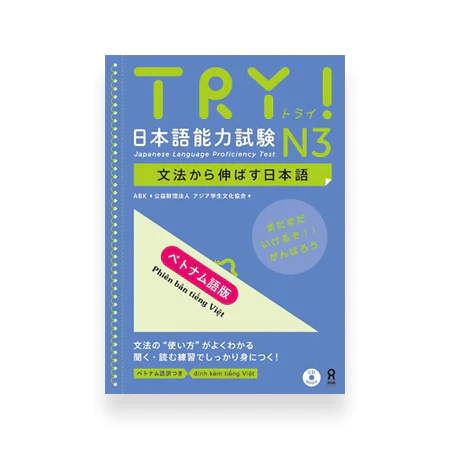 [slightly damaged] Try! Japanese Language Proficiency Test N3 - Vietnamese edition