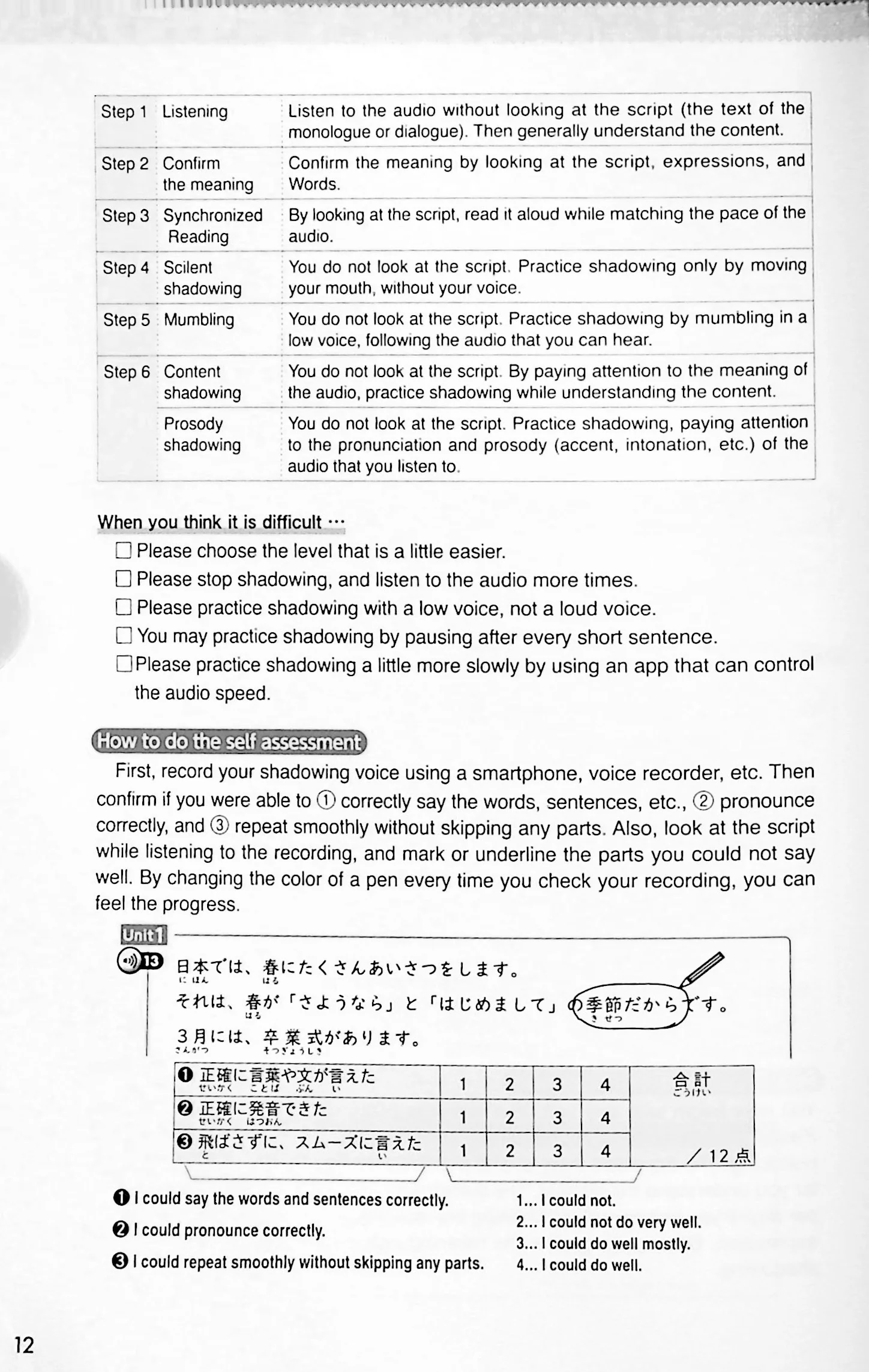 Shadowing: Let's Master Conversational Japanese (Beginner to Intermediate Edition) - Image 5