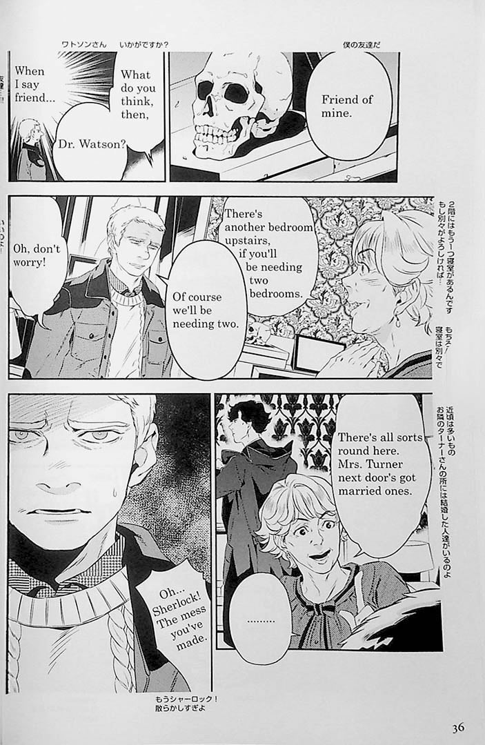 Sherlock "A Study in Pink” (English/Japanese) - Image 7