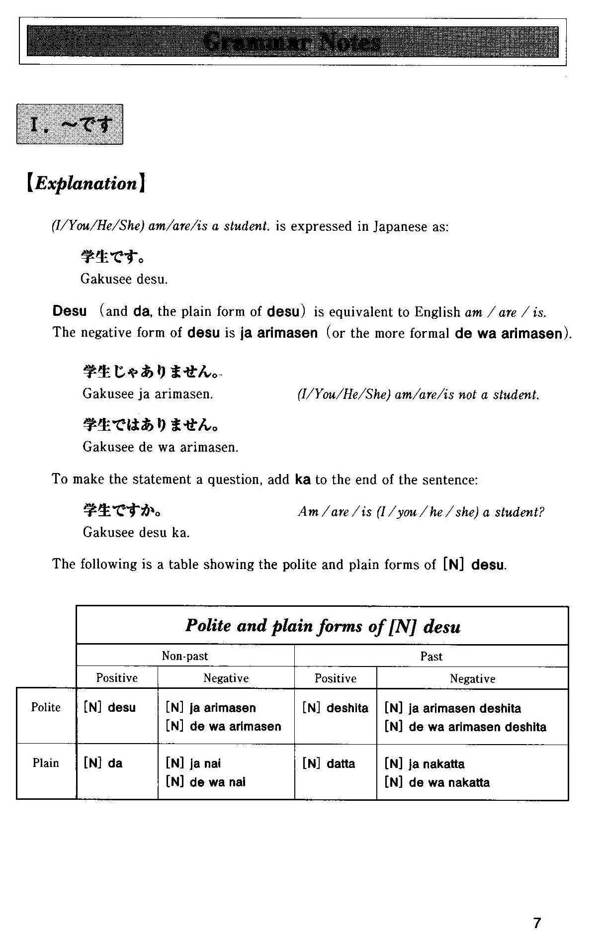 Situational Functional Japanese Volume 1: Notes - Image 7