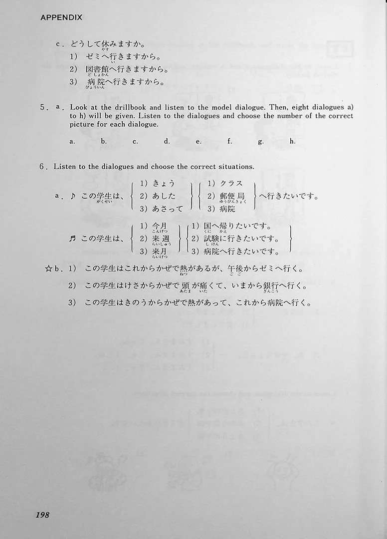 Situational Functional Japanese Volume 1: Drills - Image 11