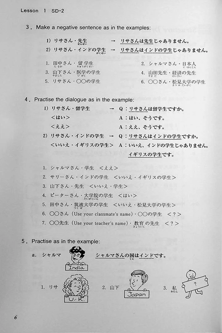 Situational Functional Japanese Volume 1: Drills - Image 5