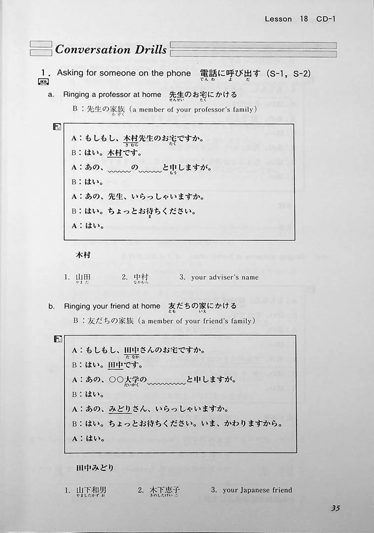 Situational Functional Japanese Volume 3 Drills - Image 6