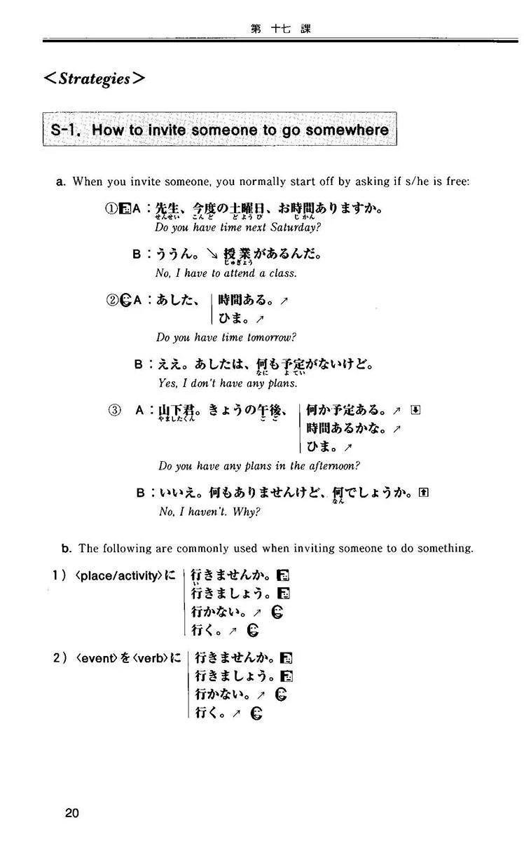 Situational Functional Japanese Volume 3 Notes - Image 10