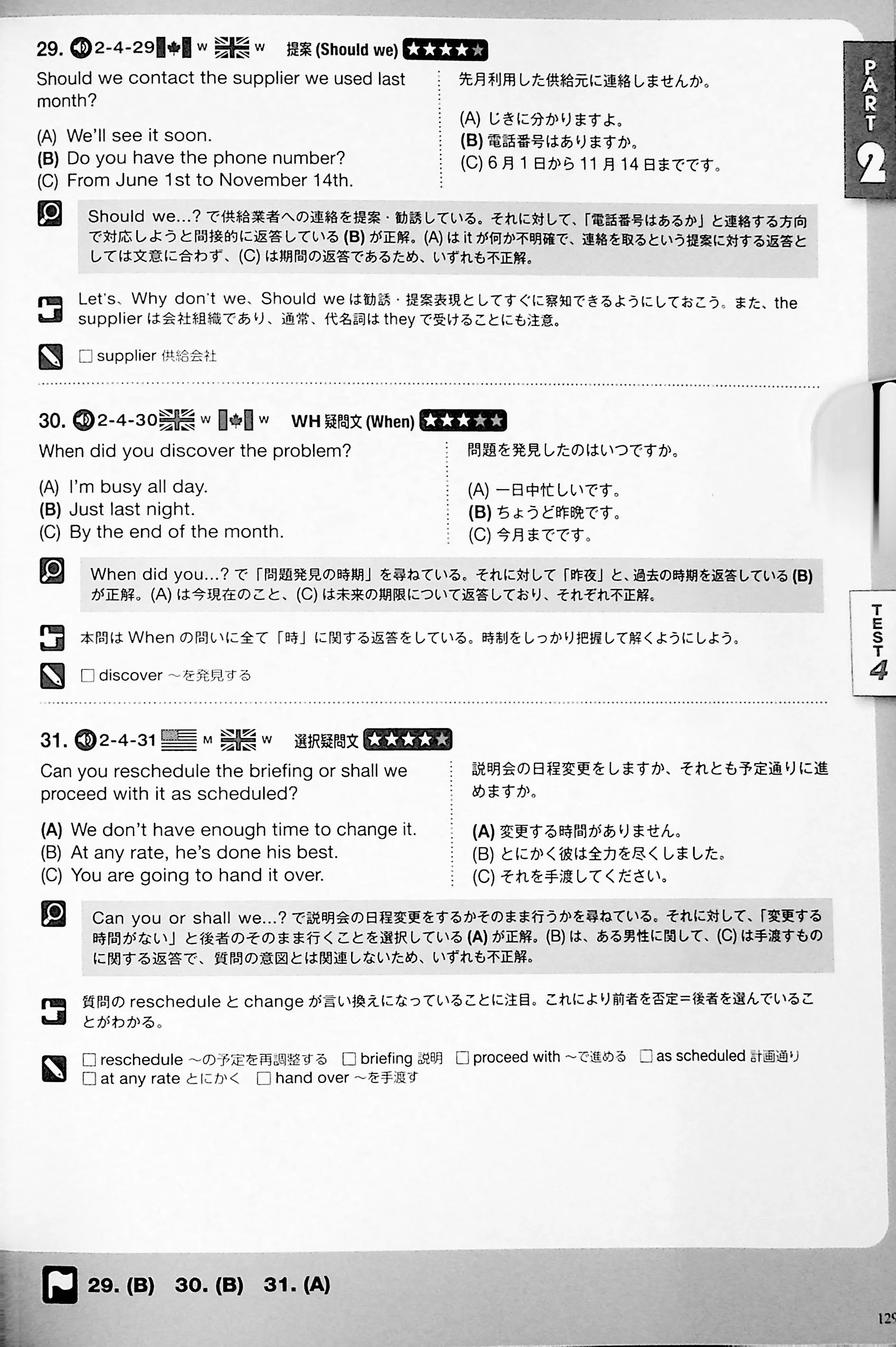 Solve It – TOEIC L&R Test Part 1&2 - Image 7