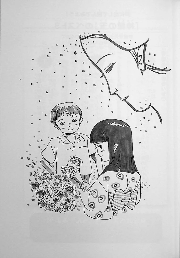 Stories You Can Read Smoothly - Ikki Ni Yomeru 3rd Grade - Image 8