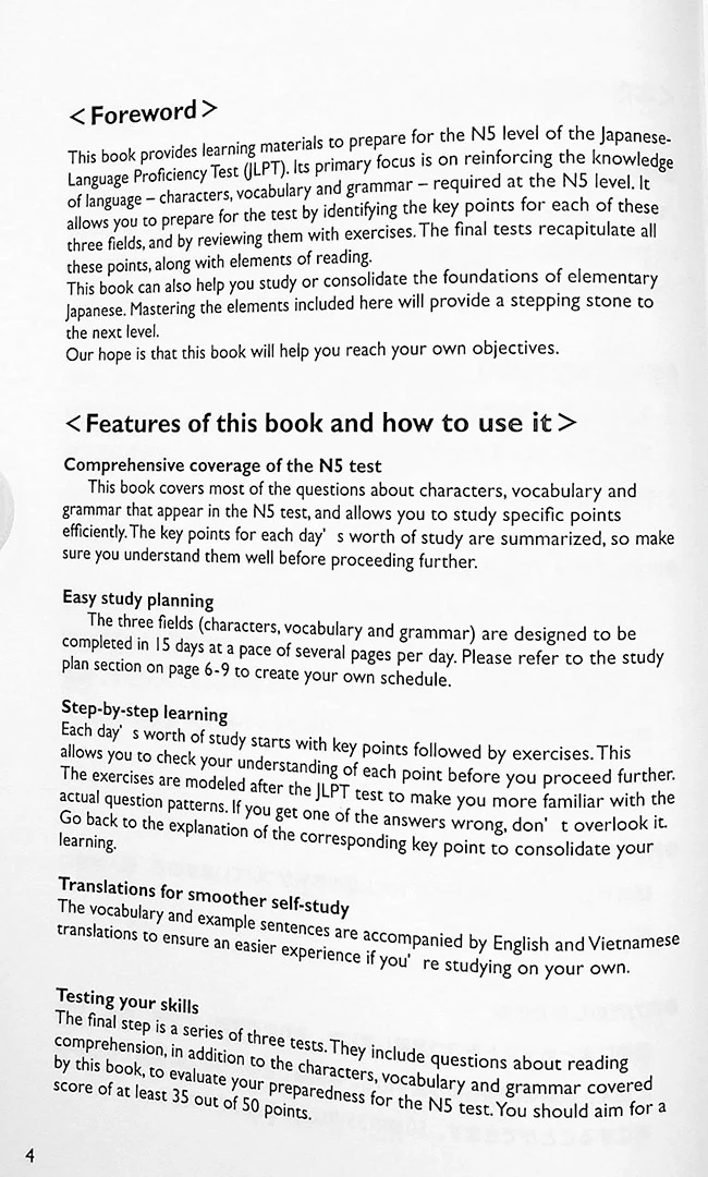 Study in 15 days: JLPT N5 – Characters, Vocabulary, Grammar - Image 4