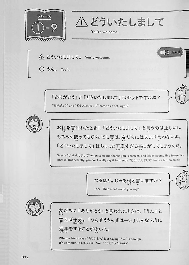 60 Japanese Conversational Expressions with Yuka-Sensei - Image 16