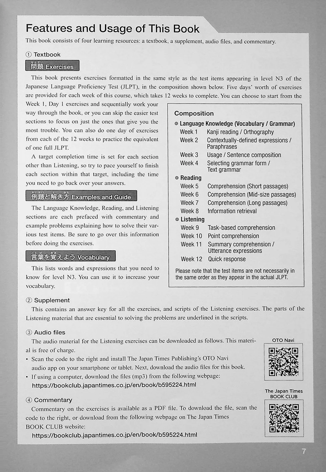 The Best Complete Workbook for the Japanese-Language Proficiency Test N3 - Image 7