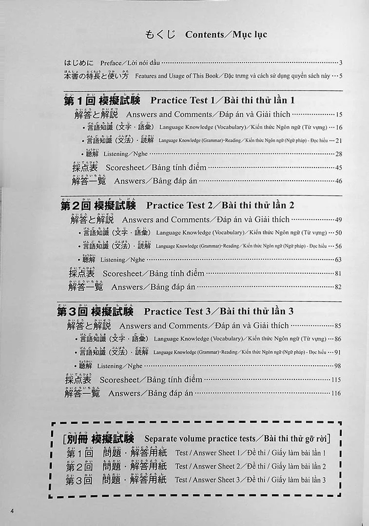 The Best Practice Tests for the Japanese Language Proficiency Test N3 - Image 2